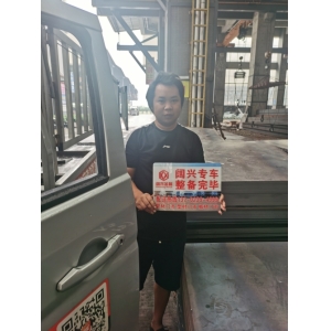 阔兴公司配送日报2023.10.27